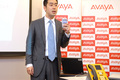 avaya001.jpg