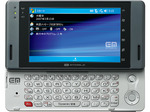 emobile12.jpg