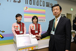 nnc009.jpg